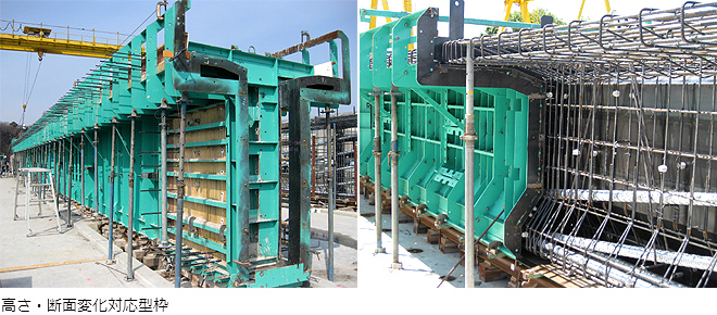 ポステン桁型枠